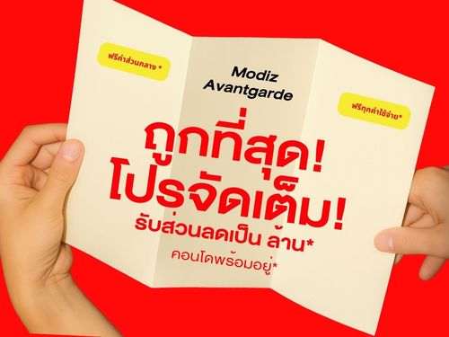 🔥โปรพิเศษ!! ส่วนลดจัดเต็มที่สุดในโครงการ 𝟏 𝐁𝐞𝐝𝐫𝐨𝐨𝐦 𝐄𝐱𝐜𝐥𝐮𝐬𝐢𝐯𝐞 𝟐𝟔.𝟒𝟎-𝟐𝟕.𝟐𝟎 𝐒𝐪.𝐦. - 𝐌𝐨𝐝𝐢𝐳 𝐀𝐯𝐚𝐧𝐭𝐠𝐚𝐫𝐝𝐞 คอนโดใหม่ใกล้มหาวิทยาลัยธรรมศาสตร์รังสิต สอบถามส่วนลดพิเศษ* 📞𝟐𝟒 𝐡𝐫 : 06-4646-5289