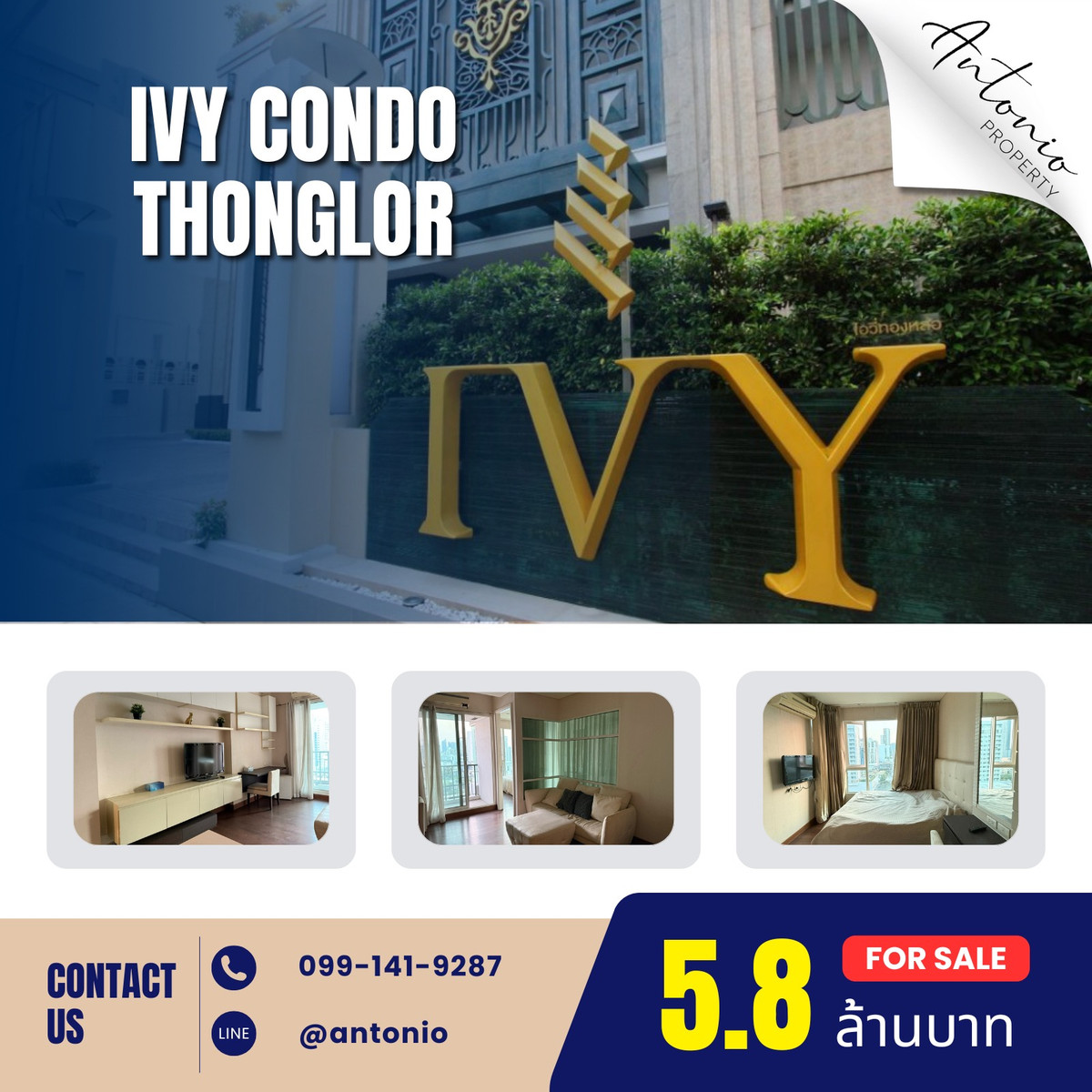 🌟 ขายคอนโด Ivy Thonglor ใกล้ BTS ทองหล่อ ราคาพิเศษ 🌟 🌟 ขายคอนโด Ivy Thonglor ใกล้ BTS ทองหล่อ ราคาพิเศษ 🌟
