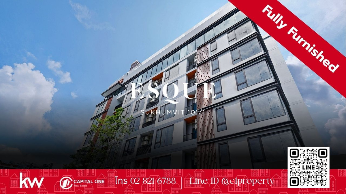 🏙️ ให้เช่า: ESQUE สุขุมวิท 101/1 (เอสคิว สุขุมวิท 101/1) คอนโดใหม่ Low Rise 🛋️ 🏙️ ให้เช่า: ESQUE สุขุมวิท 101/1 (เอสคิว สุขุมวิท 101/1) คอนโดใหม่ Low Rise 🛋️