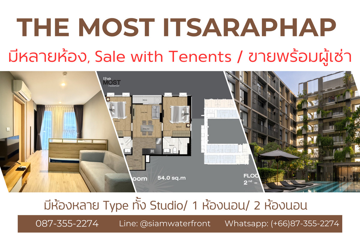 🔥ขายมีหลายห้อง, พร้อมผู้เช่า🔥The MOST Itsaraphap มีทั้งห้องสตู/1ห้องนอน/2ห้องนอน ห้องตกแต่งครบ ใกล้ร.พ.ศิริราช 🔥ขายมีหลายห้อง, พร้อมผู้เช่า🔥The MOST Itsaraphap มีทั้งห้องสตู/1ห้องนอน/2ห้องนอน ห้องตกแต่งครบ ใกล้ร.พ.ศิริราช