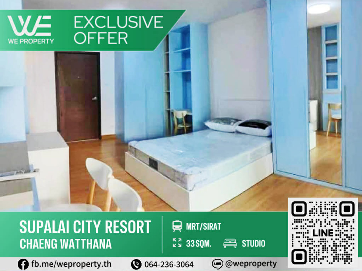 Beautiful room, high floor, good view Fully furnished, best price!!⭐Supalai City Resort Chaeng Watthana (Supalai City Resort Chaeng Watthana)