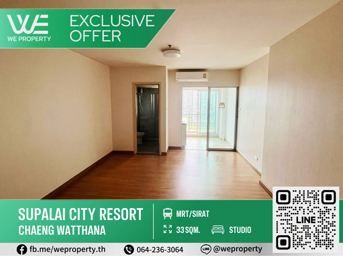 Empty room, beautiful, new condition Never rented out, best price!!⭐Supalai City Resort Chaeng Watthana (Supalai City Resort Chaeng Watthana)
