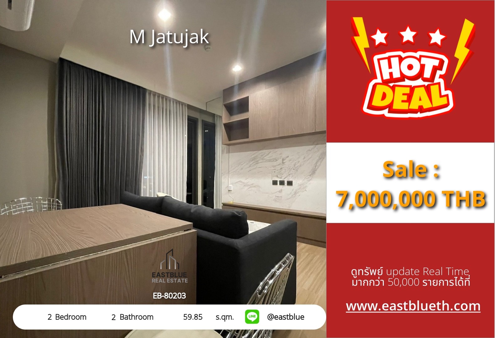 For Sale: M Jatujak 2 Bed 59.85 sqm near BTS Mo Chit 7M THB