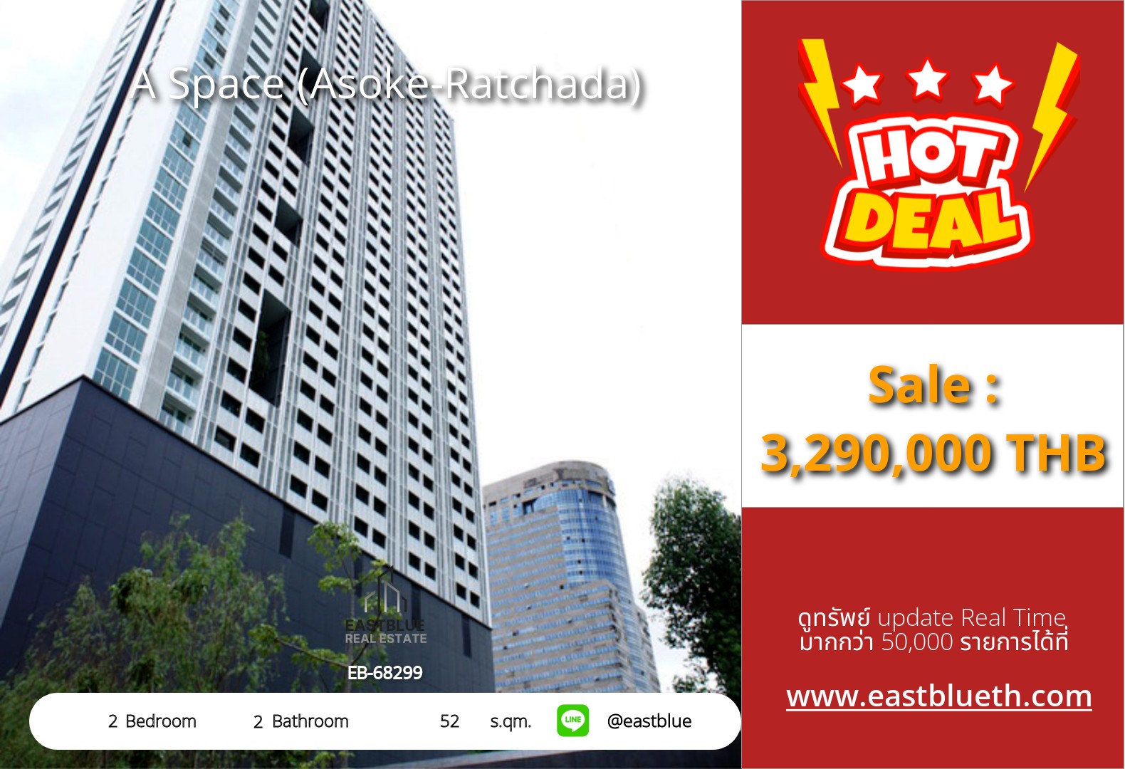 For Sale: A Space (Asoke-Ratchada) 2 Bed 52 sqm near MRT Rama 9 3.29M THB