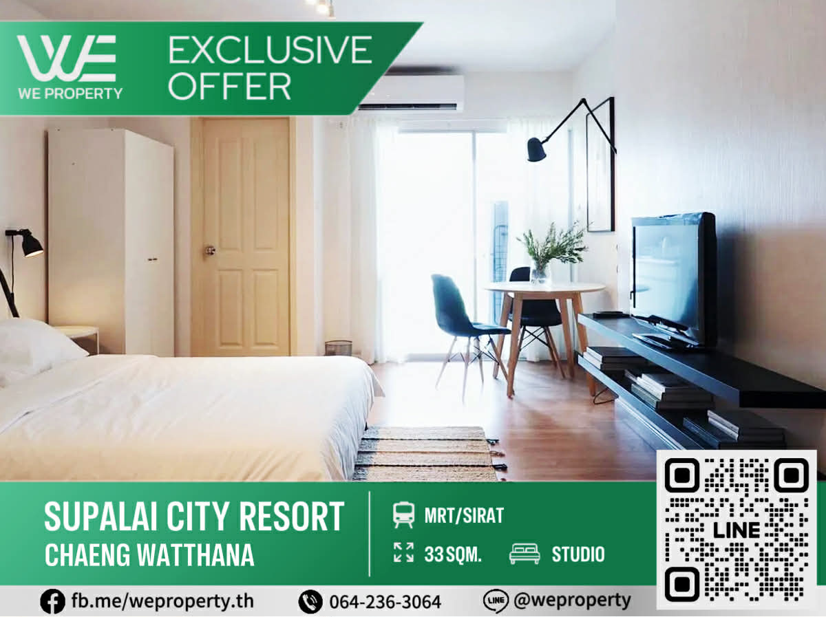 The room is beautifully decorated in a minimalist style. Best price in the project!!⭐Supalai City Resort Chaeng Watthana (Supalai City Resort Chaeng Watthana)