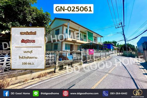 GN-025061 Kanwiman Apartment, Nonthaburi, near Wat Sangkhathan