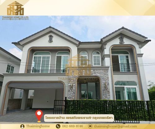 House for sale, Prestige Rama 9 - Bangkok Kreetha project (Property Code TH06-0226)