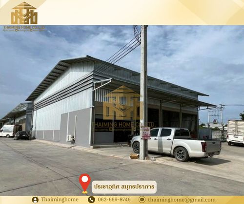 ให้เช่าโรงงาน/โกดัง ขนาด200ตรม. ประชาอุทิศ สมุทรปราการ (TW6-0226)