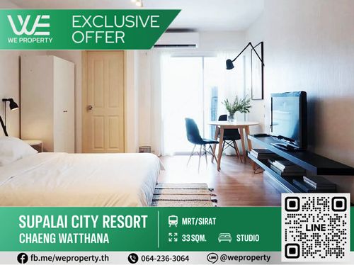 ห้องแต่งสวยสไตล์มินิมอล ราคาดีที่สุดในโครงการ!!⭐Supalai City Resort Chaeng Watthana (ศุภาลัย ซิตี้ รีสอร์ท แจ้งวัฒนะ)