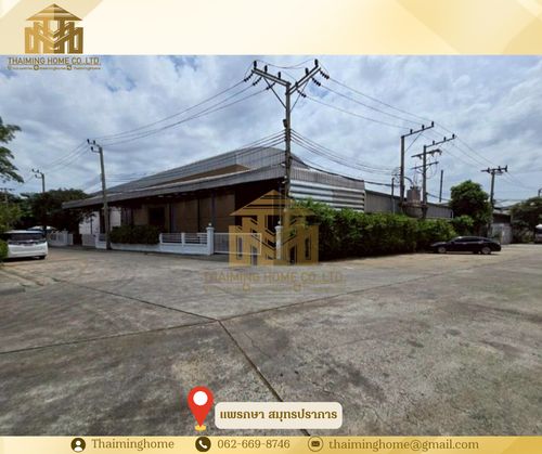 โกดัง/โรงงานให้เช่า ขนาด 1,368 ตรม. แพรกษา สมุทรปราการ(รหัสทรัพย์TW4-1560226)