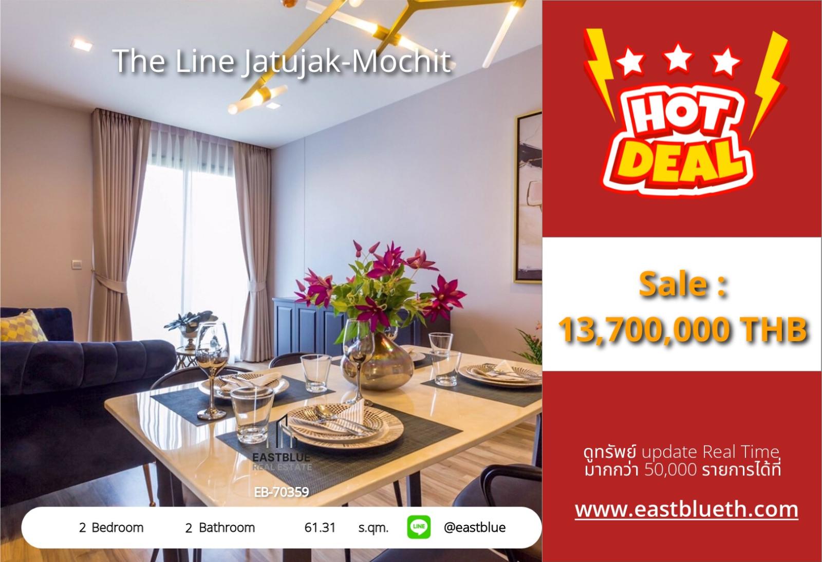 02/10/2026, รวมค่าโอนขายคอนโด The Line Jatujak-Mochit 2 นอน ติด BTS หมอชิต 🌟 0642748883