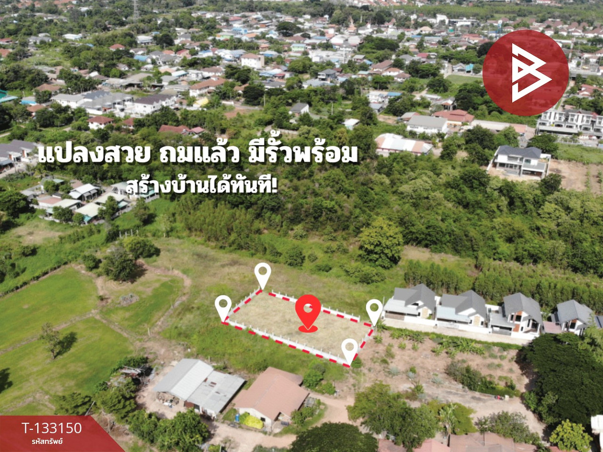 ขายที่ดินถมแล้ว เนื้อที่ 2 งาน ซอยหนองขาม 7 บ้านเป็ด ขอนแก่น ใกล้ถนนเหล่านาดี – รูปที่ 2