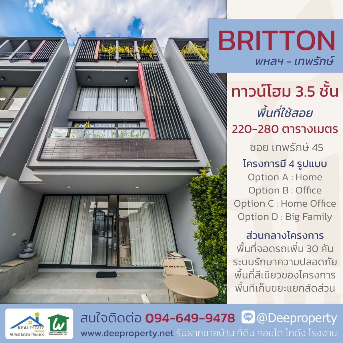 🏡 ขายบ้าน ประหยัดพลังงาน 3.5 ชั้น ฟังก์ชันครบ แถมระบบ Solar Cell เหมาะสำหรับครอบครัวยุคใหม่ – รูปที่ 3