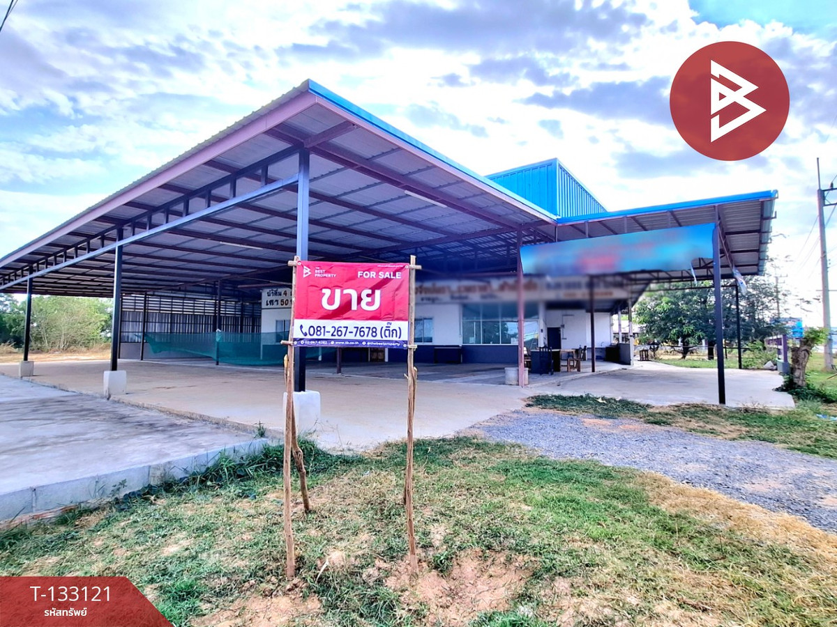 Land for sale, area 1 rai 20 sq m, Thawatchaburi, Roi Et. Land for sale, area 1 rai 20 sq m, Thawatchaburi, Roi Et.