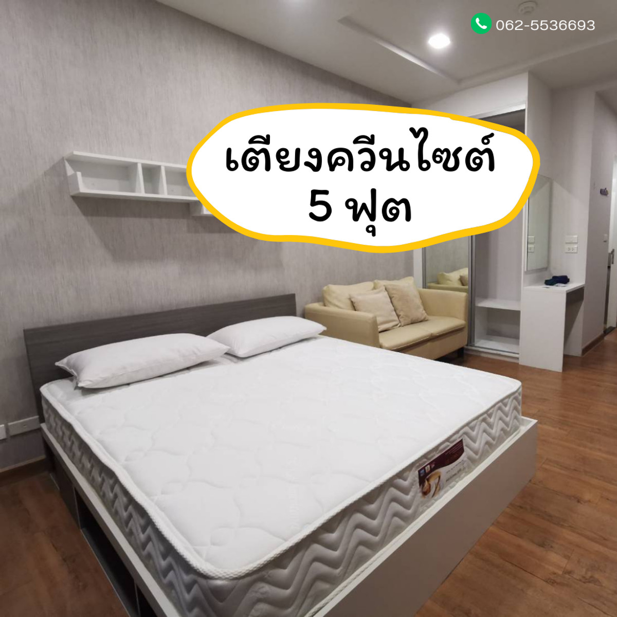 [Condo for sale with tenant] City Link Condo (City Link Condo) Korat Melbourne Building: Type Studio – รูปที่ 3