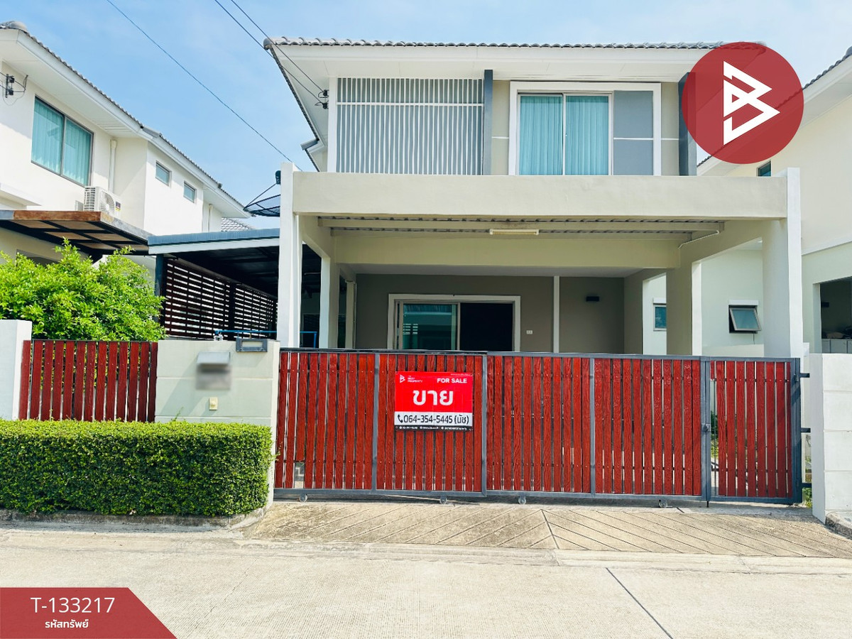 ขายบ้านแฝด หมู่บ้านไลฟ์อินเดอะการ์เด้นท์ บ้านฉาง ระยอง