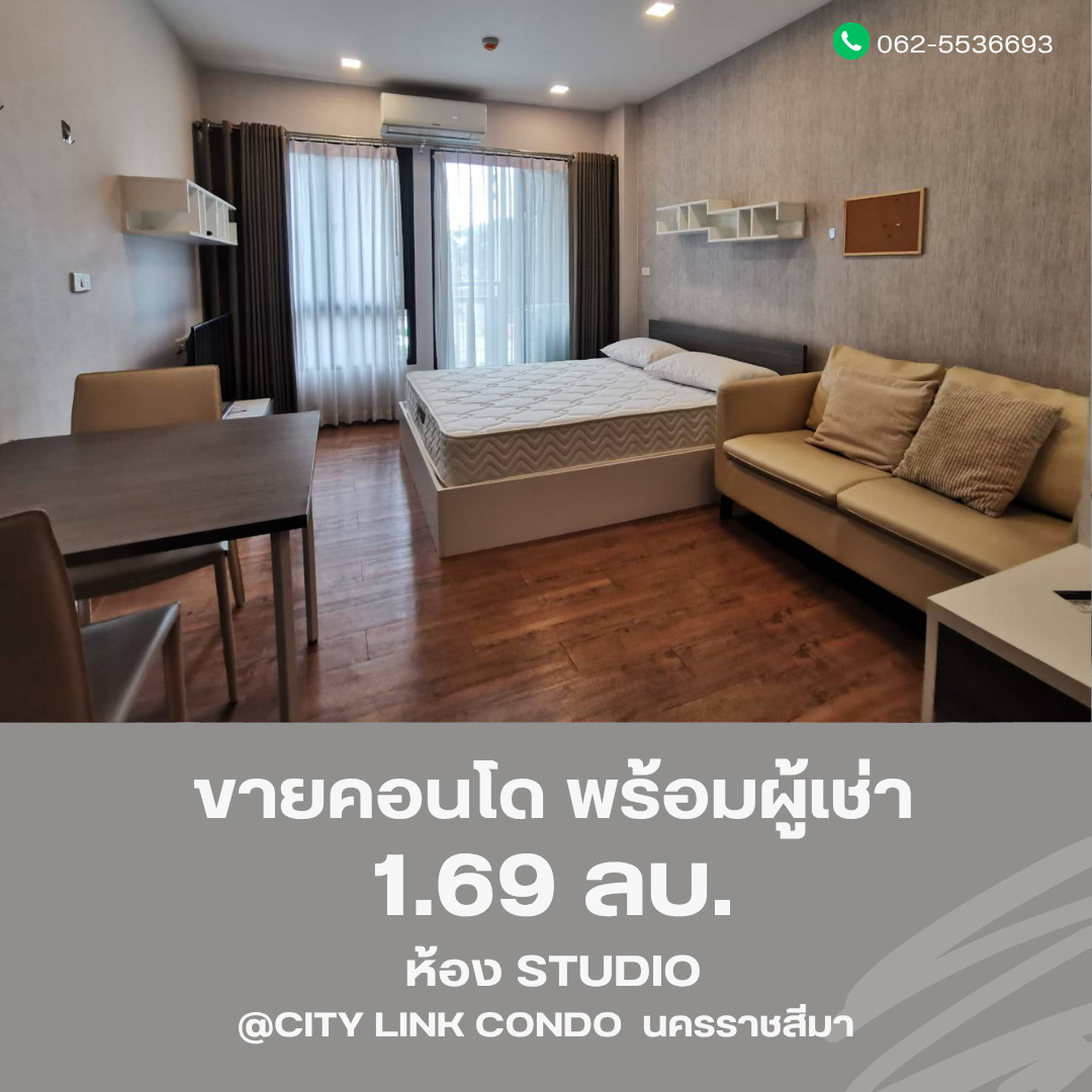 [Condo for sale with tenant] City Link Condo (City Link Condo) Korat Melbourne Building: Type Studio