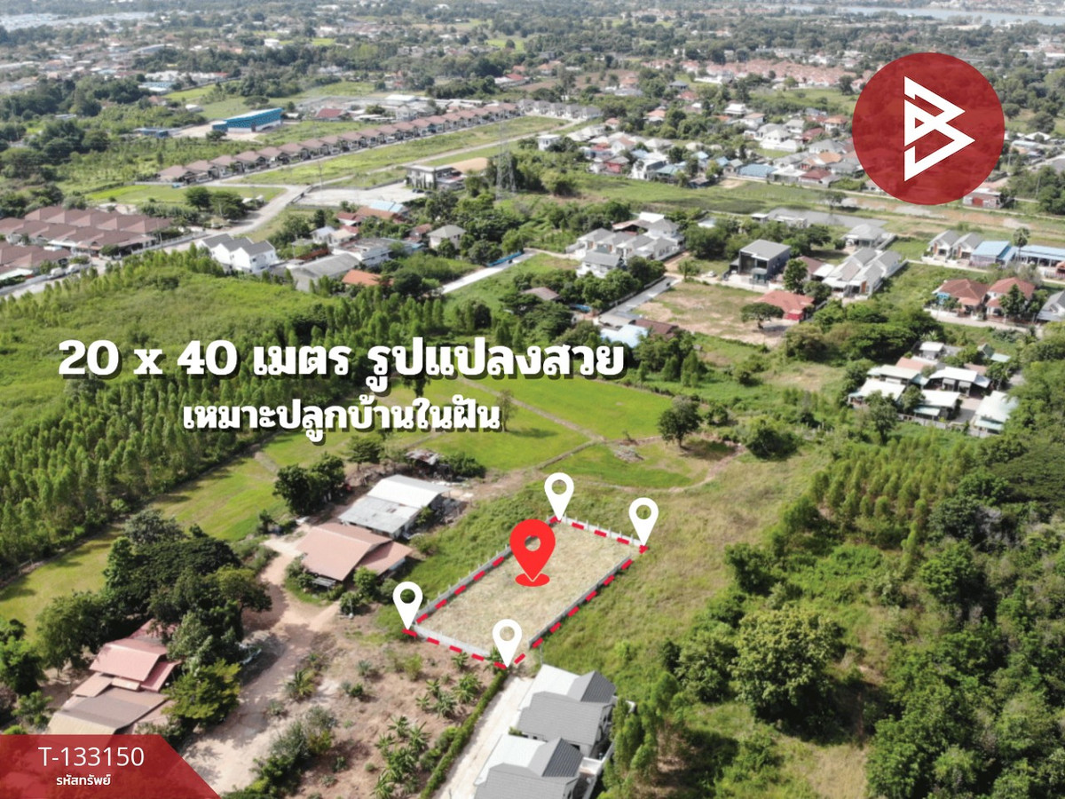 ขายที่ดินถมแล้ว เนื้อที่ 2 งาน ซอยหนองขาม 7 บ้านเป็ด ขอนแก่น ใกล้ถนนเหล่านาดี – รูปที่ 4
