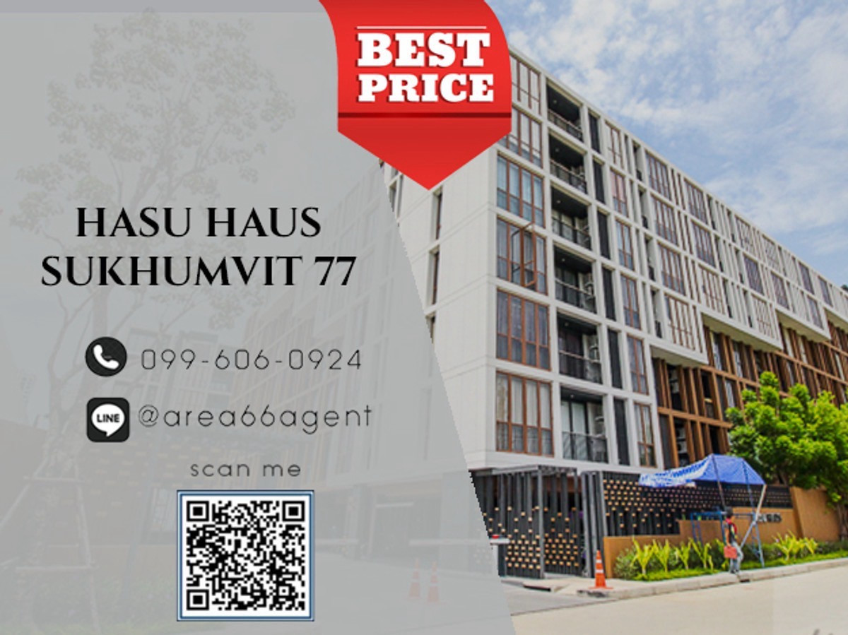 ⚡️Very urgent sale!! Good prices like this in Hasu Haus don't come around often!