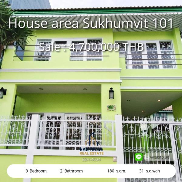 11/08/2026, 🏡 บ้านเดี่ยวสุดหรู ย่านอุดมสุข พร้อมอยู่!
เพียง 4.7 ล้าน ✨ บนพื้นที่กว้าง 180 ตร.ม. 0642748883