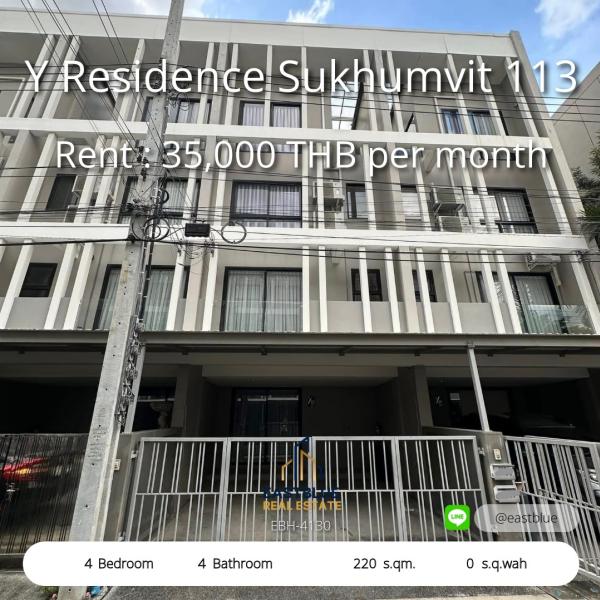 11/08/2026, 🏠 เช่า ทาวน์โฮม 4 ห้องนอน วาย เรสซิเดนซ์ สุขุมวิท 113 ที่จอดรถ 2 คัน 35,000 บาท/เดือน 0642748883