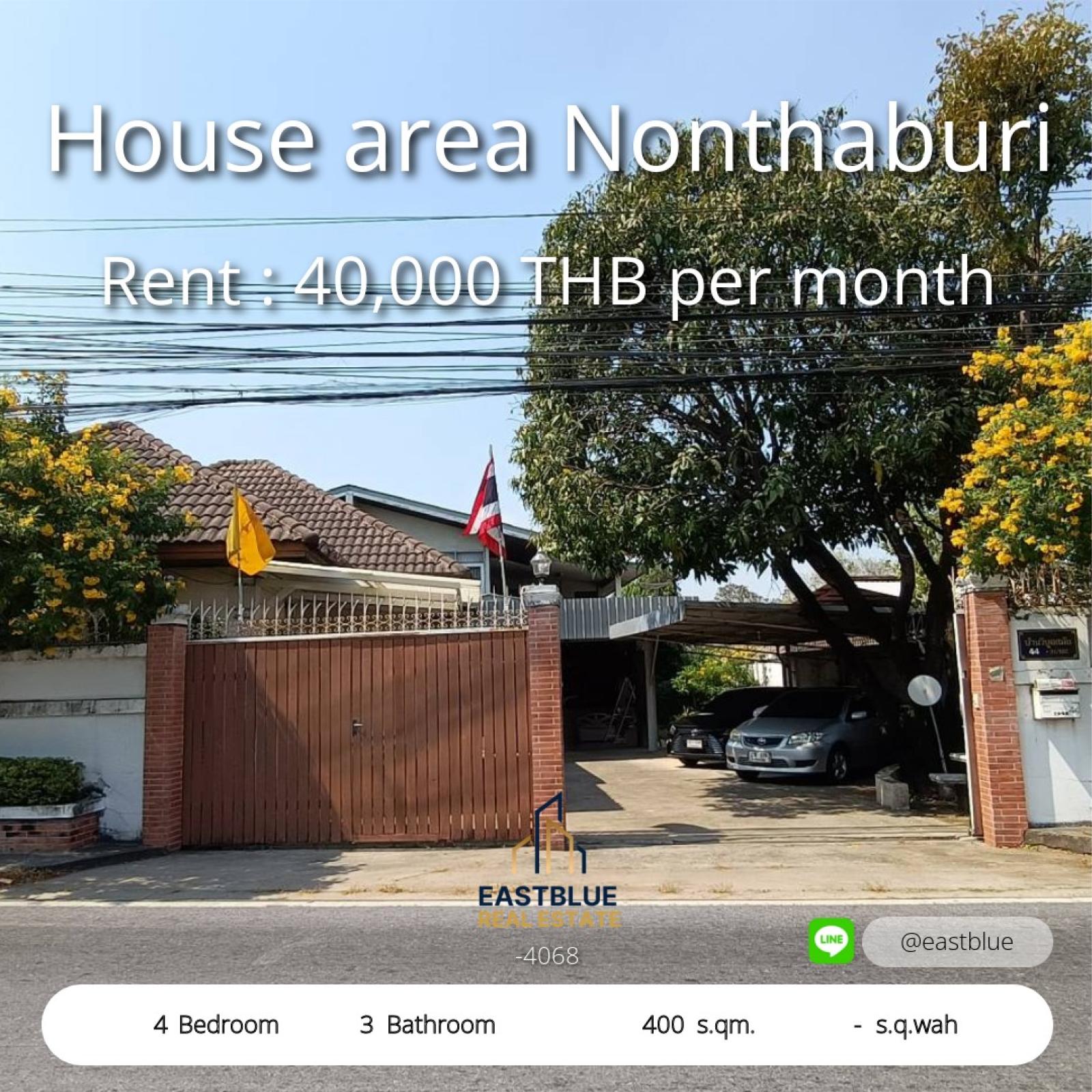 05/06/2026, 🏡 บ้านสวย 4 ห้องนอน พื้นที่เยอะสุดๆ ใกล้รถไฟฟ้า!
🔥 เหมาะทำออฟฟิศที่บ้าน จอดรถได้ 7-8 คัน เริ่มต้นเพียง 40,000/เดือน 0642748883 05/06/2026, 🏡 บ้านสวย 4 ห้องนอน พื้นที่เยอะสุดๆ ใกล้รถไฟฟ้า!
🔥 เหมาะทำออฟฟิศที่บ้าน จอดรถได้ 7-8 คัน เริ่มต้นเพียง 40,000/เดือน 0642748883