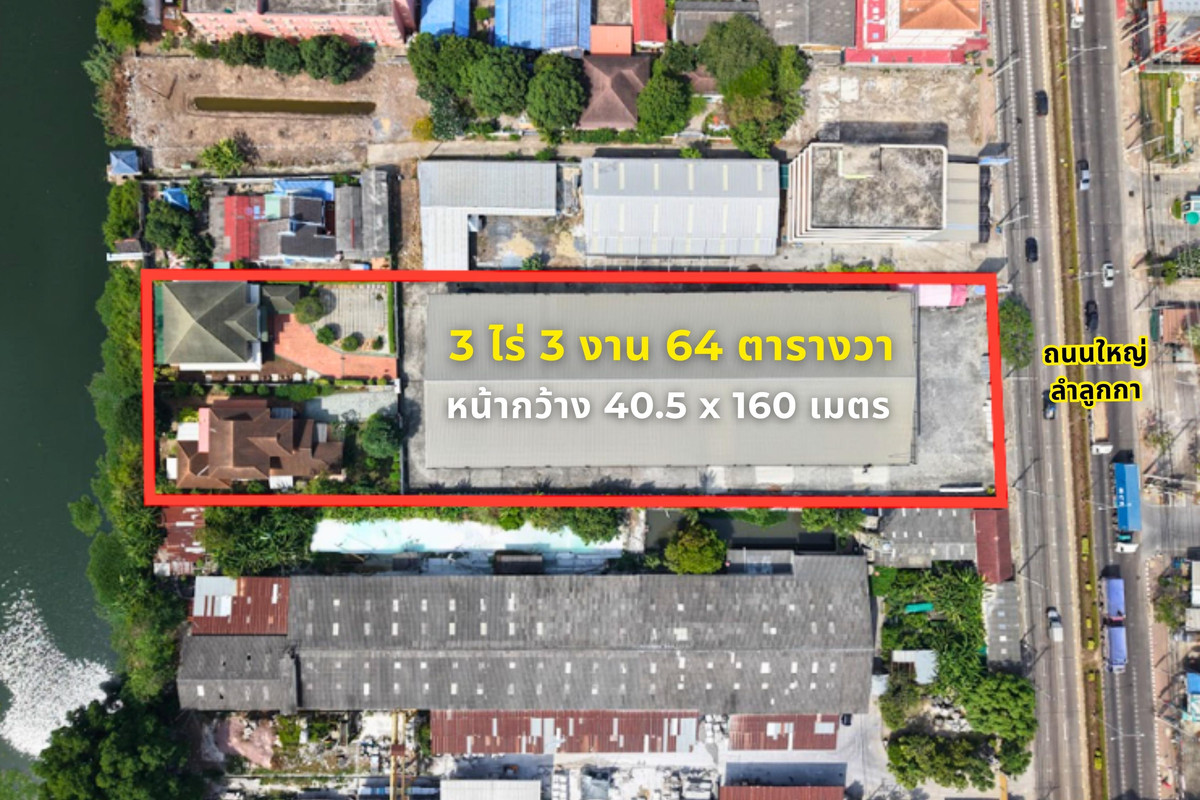 Land for sale - Lam Luk Ka main road frontage. Rare opportunity. Hard to find at this price. – รูปที่ 3
