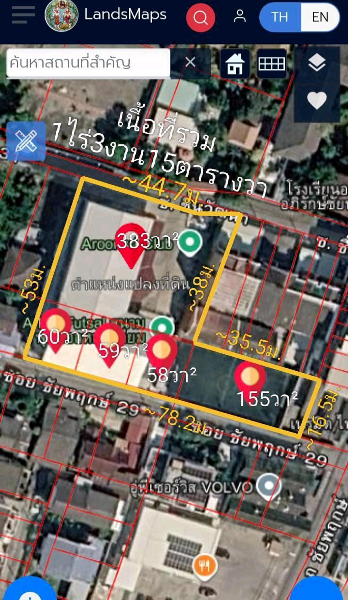 Sale Aroonsri club สนามแบดมินตัน สนามฟุตบอล สระว่ายน้ำ มีลานจอดรถ ตลิ่งชัน สวนผัก เนื้อที่ 1ไร่ 3งาน 15ตรว. – รูปที่ 2