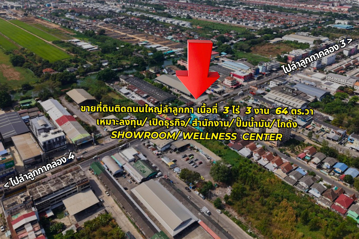 Land for sale - Lam Luk Ka main road frontage. Rare opportunity. Hard to find at this price. Land for sale - Lam Luk Ka main road frontage. Rare opportunity. Hard to find at this price.