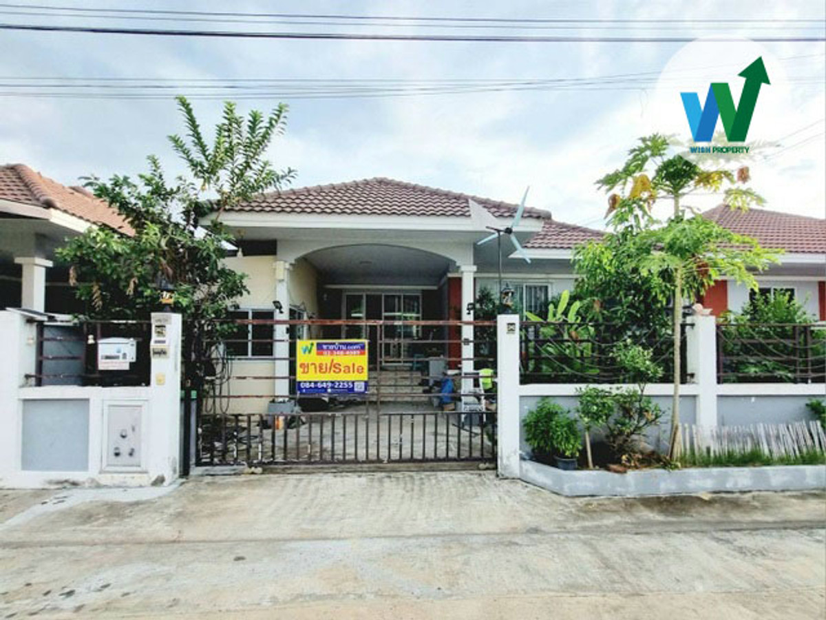 ขายถูกบ้านเดี่ยว ชั้นเดียว บ้านรติรัตน์ ซอยวัดลาดปลาดุก - วัดมะสง 37.5 ตร.ว.ไทรน้อย ใกล้ห้างเซ็นทรัลเวสต์เกต 
