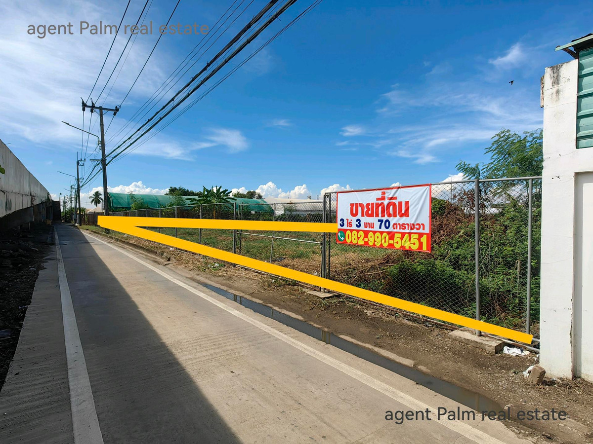 💥 ขายที่ดินลาดกระบัง ผืนใหญ่ 3 ไร่ 3 งาน 70 ตร.ว. 💥 ขายที่ดินลาดกระบัง ผืนใหญ่ 3 ไร่ 3 งาน 70 ตร.ว.