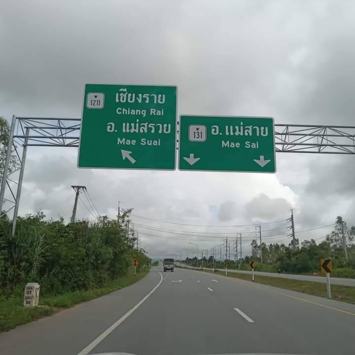 7 rai 3 ngan 63 sq m. Price 6.99 million baht. Title deed ready for transfer. Call 081 7350150. – รูปที่ 3