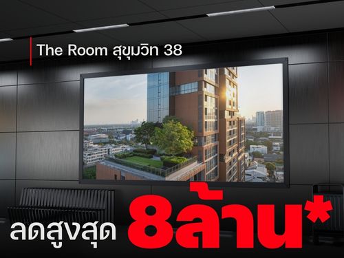 💥 Close-Out Promotion! THE ROOM Sukhumvit 38 🛏 2 Bedrooms | 🛁 2 Bathrooms 📐 90.99 sq.m. 💰 Only 13.99 Million THB  A rare opportunity to own a luxury condominium in the heart of Sukhumvit.  📞 Contact for special discounts 24 hrs: 066-116-8006