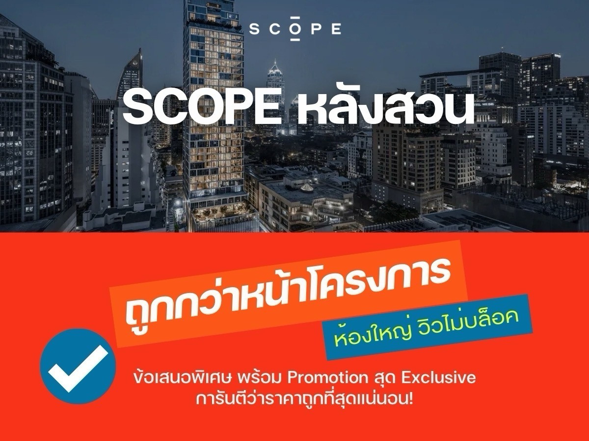 ขาย 𝐒𝐜𝐨𝐩𝐞 𝐋𝐚𝐧𝐠𝐬𝐮𝐚𝐧 แต่งครบ พร้อมอยู่ ห้องสวยมาก การันตีห้องจริง ราคาจริง ห้อง 𝐑𝐚𝐫𝐞 โทร📱𝟬𝟵𝟮-𝟴𝟬𝟴-𝟴𝟴𝟵𝟵