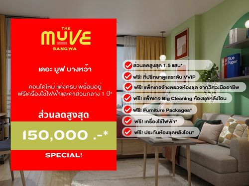 The Move Bang Wa Beautiful room, ready to move in, fully decorated! 𝟏.𝟓𝟗 million baht only 𝟬𝟵𝟮-𝟴𝟬𝟴-𝟴𝟴𝟵𝟵