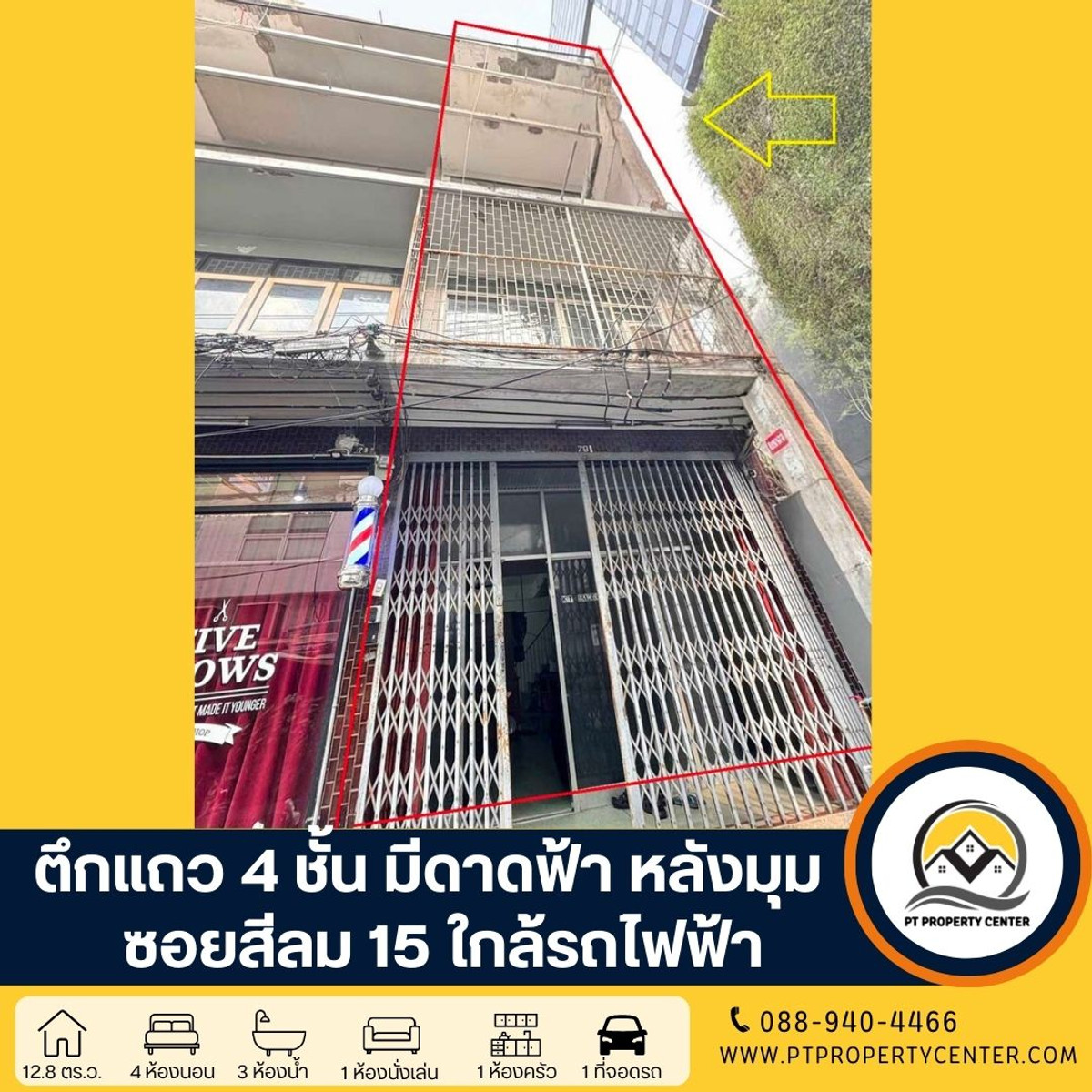 4-storey building, 1 unit, corner unit, with rooftop, Soi Silom 15, Silom Road, sold as is, suitable for an office or residence. Supports a variety of uses, negotiable. 4-storey building, 1 unit, corner unit, with rooftop, Soi Silom 15, Silom Road, sold as is, suitable for an office or residence. Supports a variety of uses, negotiable.
