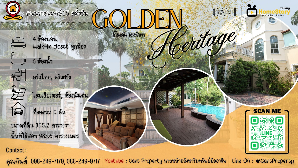 For Sale: 4-Bedroom House with 6 Parking Spaces in Golden Heritage Ratchaphruek