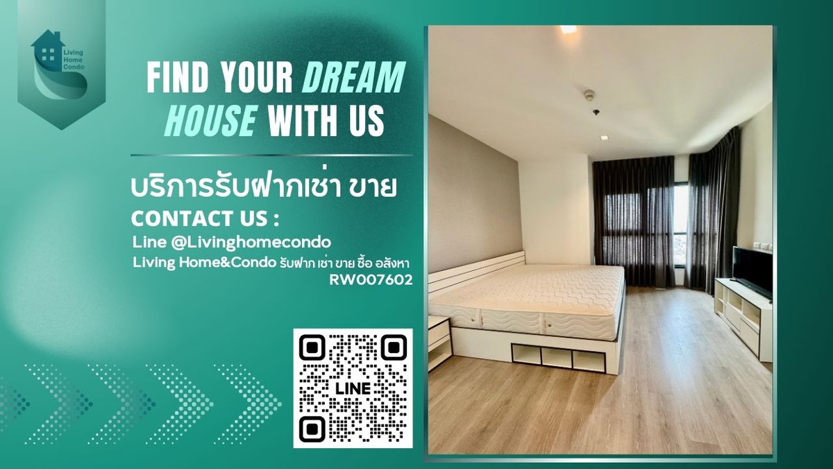 ให้เช่าคอนโด The Base Phetkasem ห้องสวยเฟอร์นิเจอร์ครบ ใกล้ MRT Phetkasem 48 RW007602 