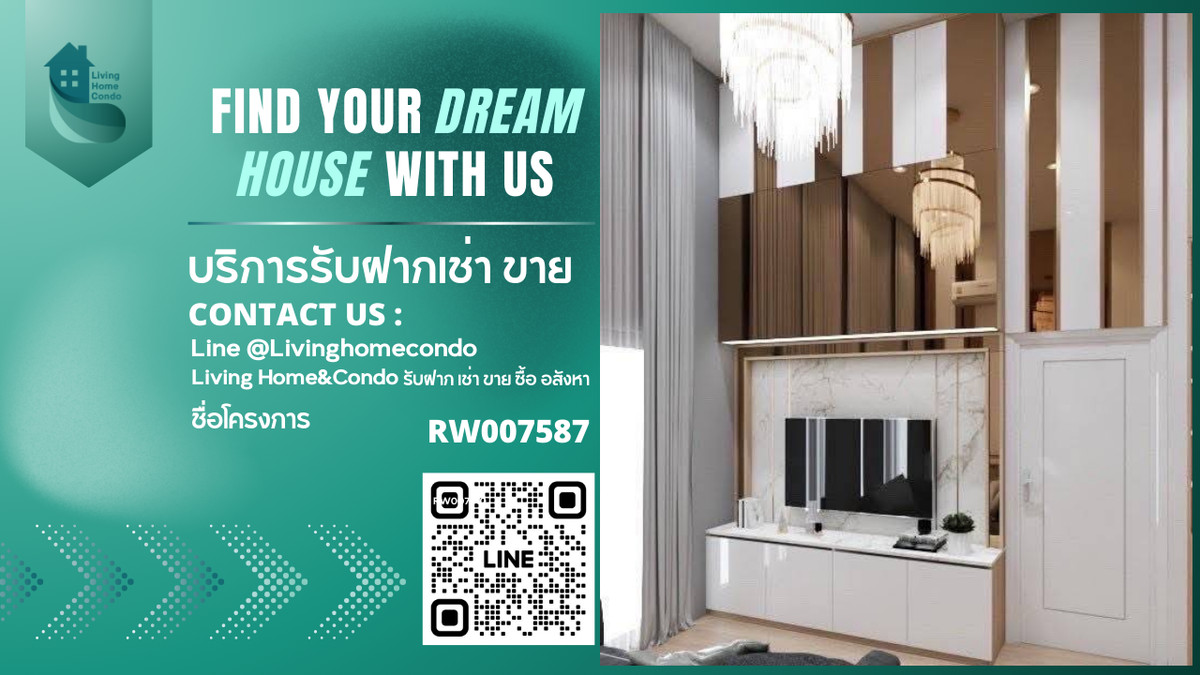 ปล่อยเช่า Noble Revolve Ratchada 1 เพนท์เฮาส์สุดหรู ชั้นบนสุด วิวแบบพาโนรามาแบบไม่มีการบล็อก เงียบสงบและเป็นส่วนตัวRW007587 ปล่อยเช่า Noble Revolve Ratchada 1 เพนท์เฮาส์สุดหรู ชั้นบนสุด วิวแบบพาโนรามาแบบไม่มีการบล็อก เงียบสงบและเป็นส่วนตัวRW007587