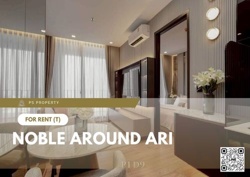 ให้เช่า 📍 Noble Around Ari 📍 เฟอร์นิเจอร์ และ เครื่องใช้ไฟฟ้าครบ ใกล้ BTS อารีย์