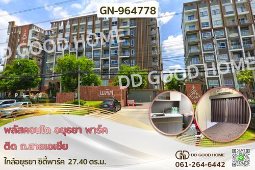 GN-964778 Plus Condo Ayutthaya Park, located on Asian Highway, near Ayutthaya City Park.