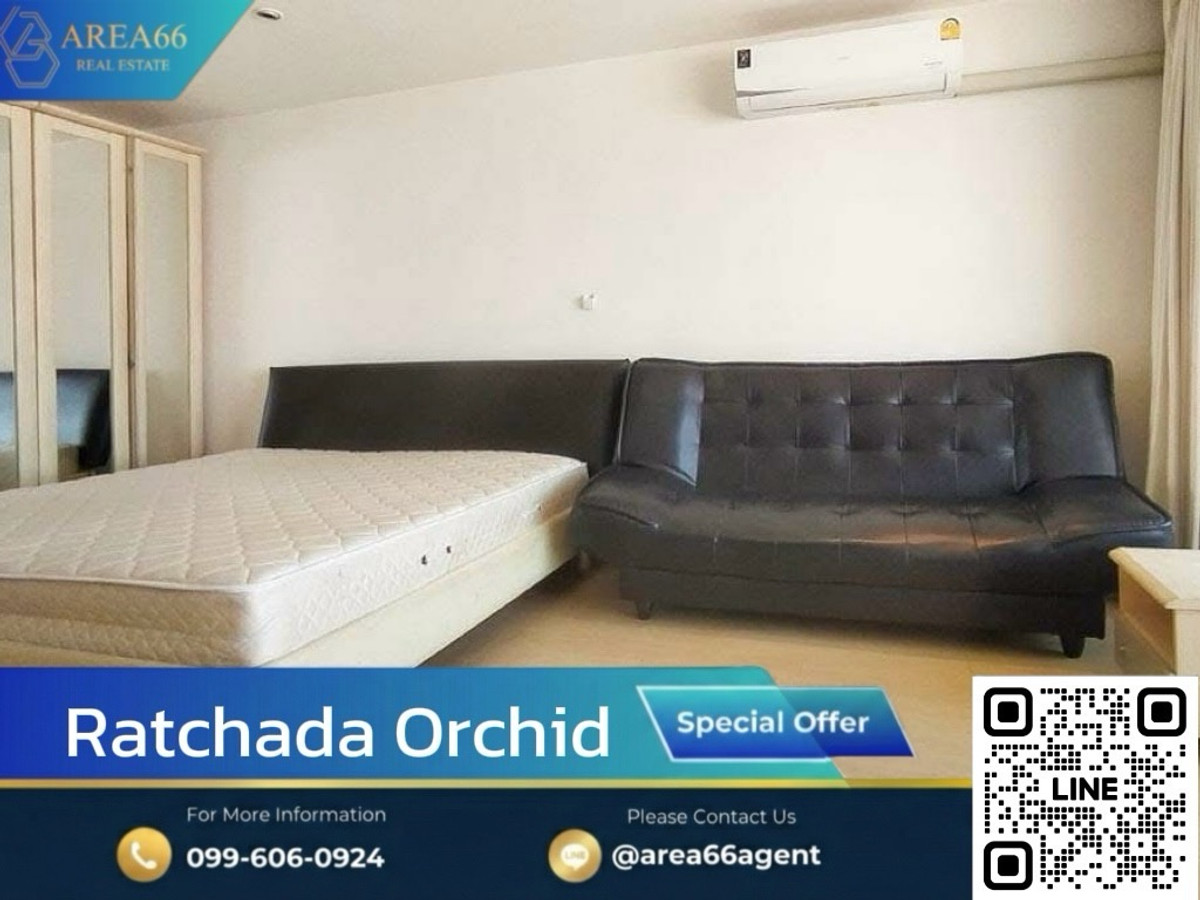 🔥ซื้อวันนี้ กำไรอนาคต ห้องทำเลศักยภาพ ราคาน่าคบRatchada orchid 🔥 🔥ซื้อวันนี้ กำไรอนาคต ห้องทำเลศักยภาพ ราคาน่าคบRatchada orchid 🔥
