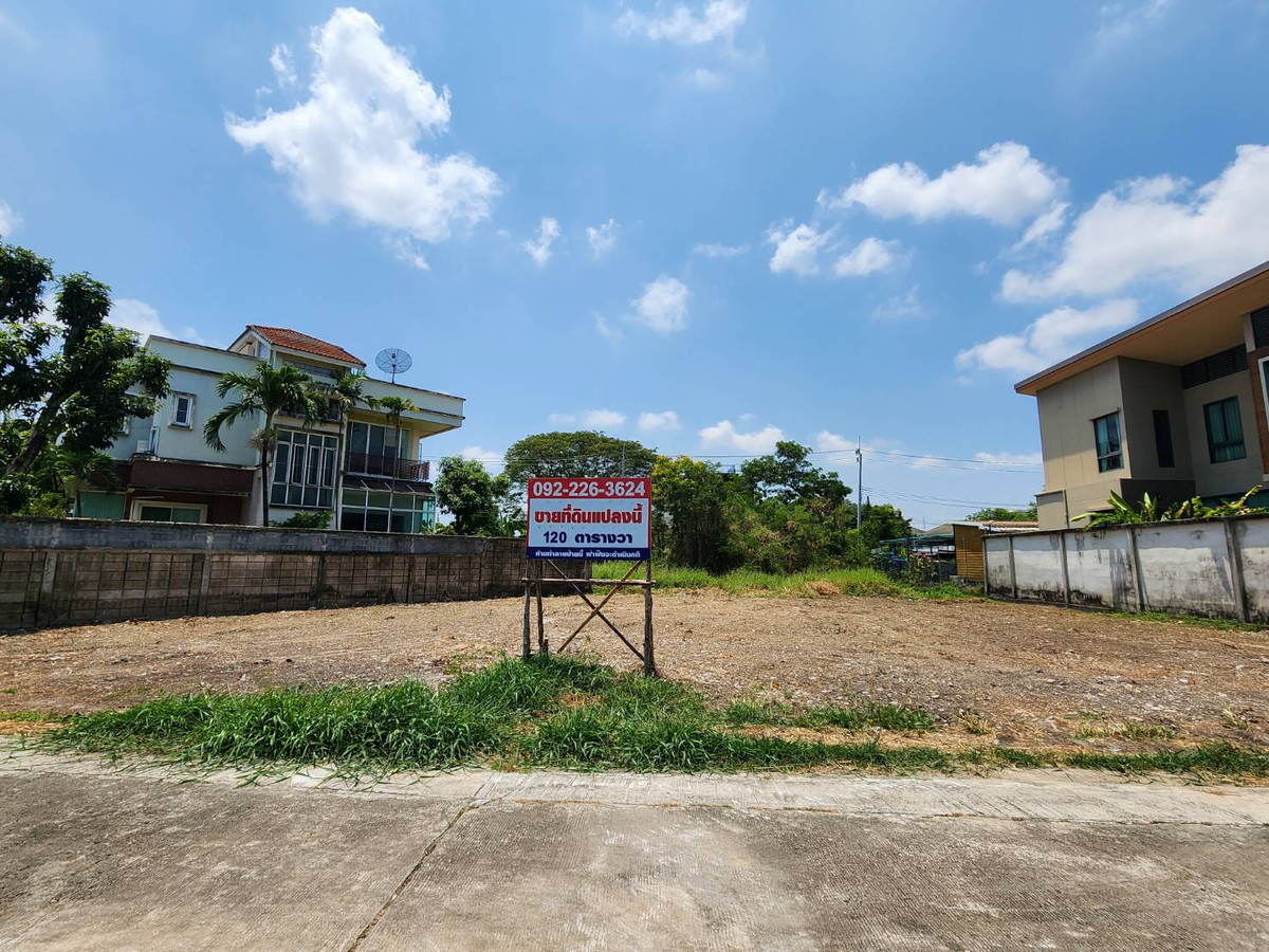 ขายที่ดิน ในหมู่บ้านรวมเก้า พุทธมณฑล สาย 2 ขนาด 120 ตร.วา. ตารางวาละ 34,000 บาท หน้ากว้างสวย หมู่บ้านเงียบสงบ เหมาะสำหรับปลูกบ้าน ขายที่ดิน ในหมู่บ้านรวมเก้า พุทธมณฑล สาย 2 ขนาด 120 ตร.วา. ตารางวาละ 34,000 บาท หน้ากว้างสวย หมู่บ้านเงียบสงบ เหมาะสำหรับปลูกบ้าน