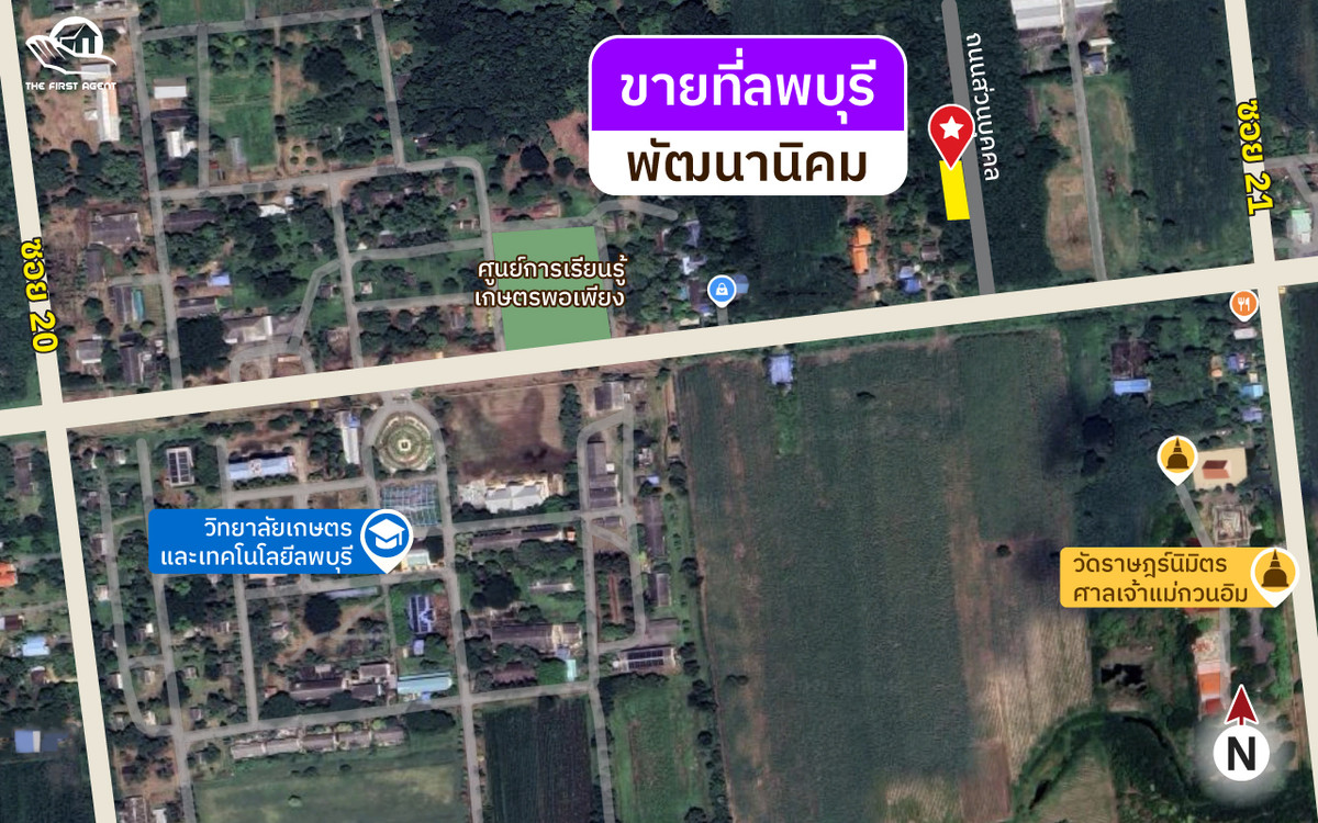 ขายที่ดินโฉนดลพบุรี ใกล้วิทยาลัยเกษตร ลพบุรี 2 งาน ใกล้ถนนใหญ่ [FAS2602137] – รูปที่ 2