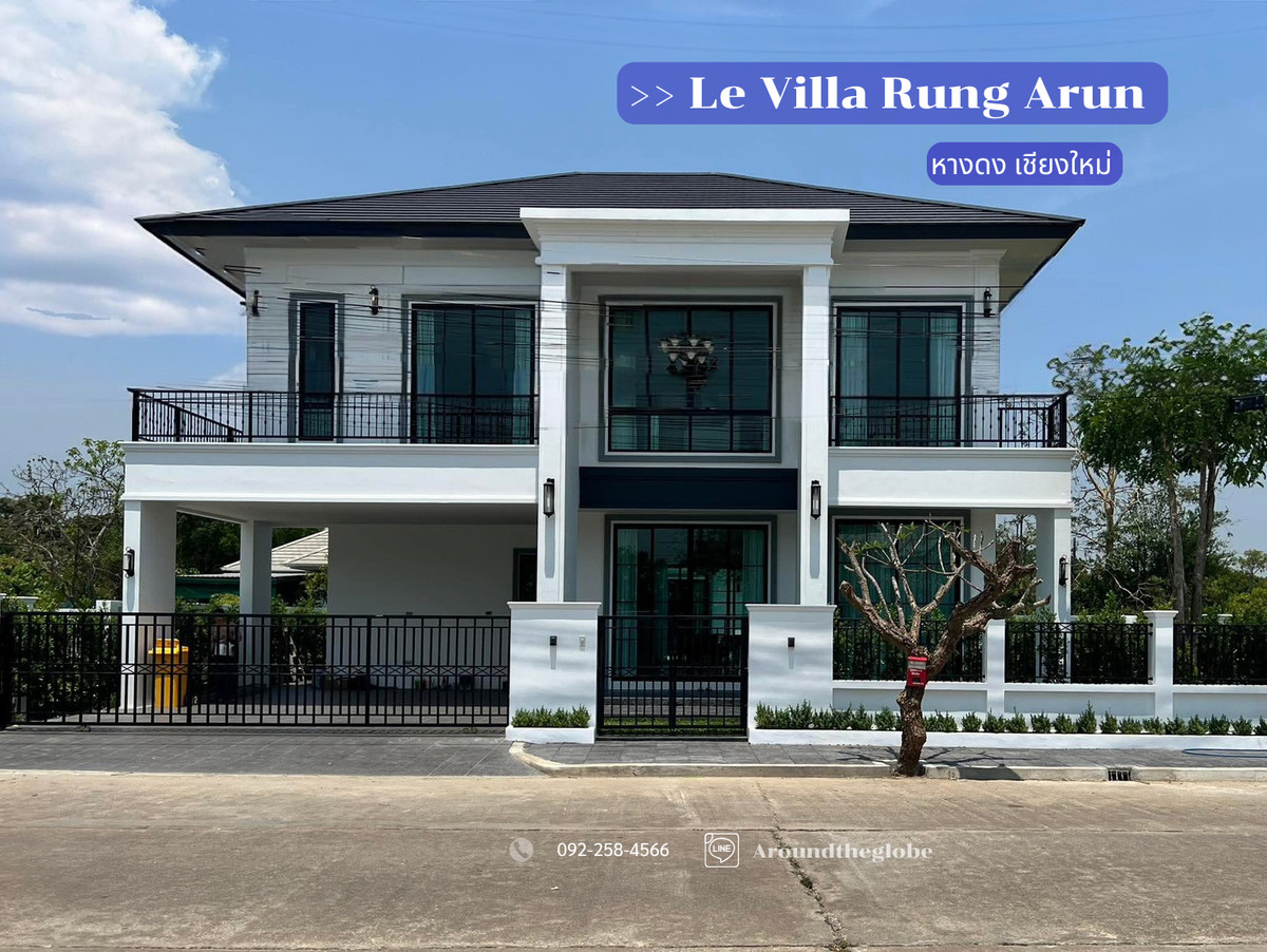 Le Villa Rung Arun พูลวิลล่าหลังใหญ่ Typy พิเศษ สร้างใหม่ตกแต่งสวยหรูพร้อมเข้าอยู่ บนทำเลทอง ย่านกาดฝรั่ง หางดง เชียงใหม่ Le Villa Rung Arun พูลวิลล่าหลังใหญ่ Typy พิเศษ สร้างใหม่ตกแต่งสวยหรูพร้อมเข้าอยู่ บนทำเลทอง ย่านกาดฝรั่ง หางดง เชียงใหม่