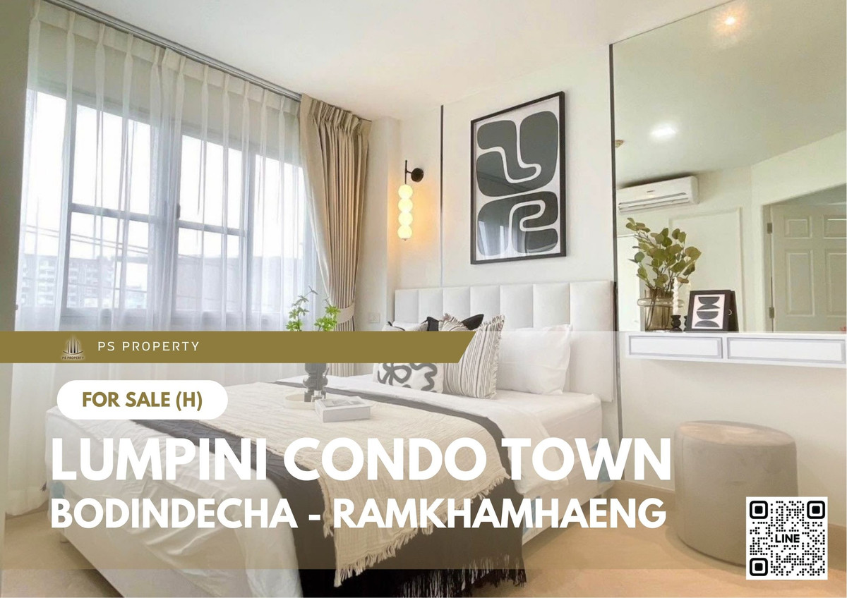 ขายด่วน 📍 Lumpini Condo Town Bodindecha - Ramkhamhaeng 📍 ทิศตะวันออก (ไม่โดนแดด) ขายด่วน 📍 Lumpini Condo Town Bodindecha - Ramkhamhaeng 📍 ทิศตะวันออก (ไม่โดนแดด)