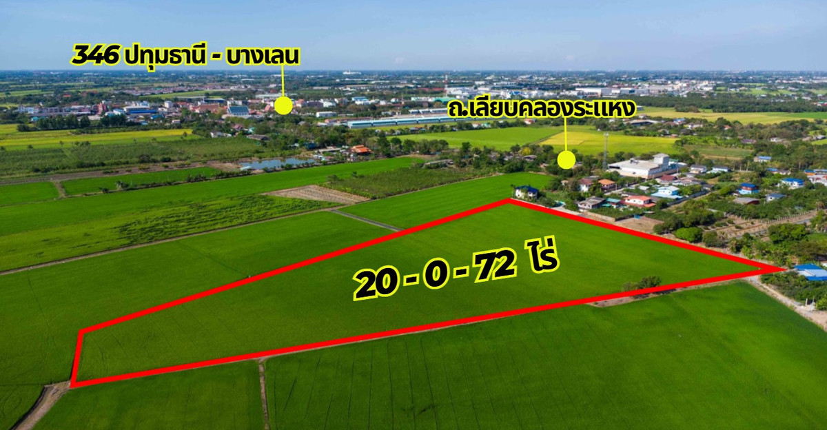 20 Rai of Land for Sale – Only 1 km from Pathum–Bang Len Road Prime investment opportunity in Lat Lum Kaeo, along Khlong Rahaeng Road
