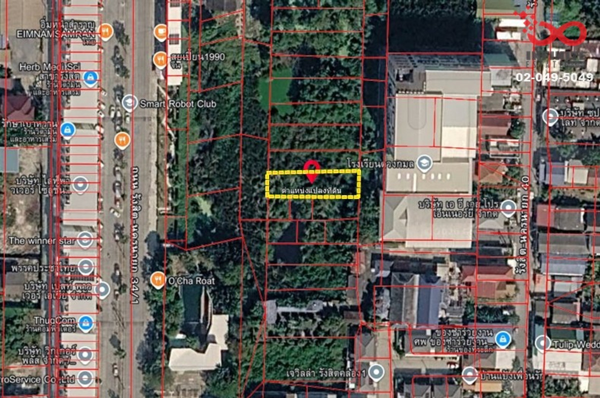 Land for sale, 100 sq m, appraised price, Rangsit Nakhon Nayok 38, near Future Park Rangsit.