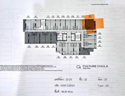 ✨ ขายโดยเจ้าของเอง คอนโด Culture Chula (คัลเจอร์ จุฬา) ชั้น 22 ห้องมุม วิวสวย 