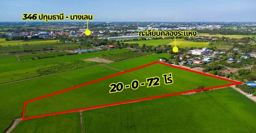 ที่ดิน 20 ไร่ ใกล้ถนนปทุม-บางเลน 1 กม. ขายที่ดินลาดหลุมแก้ว เลียบคลองระแหง เหมาะลงทุนพัฒนา